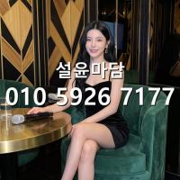 봉천동하이퍼블릭 예약 o1o]5926]7177 낙성대 하이퍼블릭 풀싸 문의