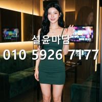 신대방쓰리노 o1o]5926]7177 신림역 하퍼 가라오케 문의