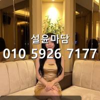 낙성대쓰리노 010·5926·7177 신림사거리 풀싸롱 ktv 문의