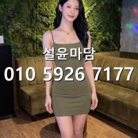 난곡풀싸롱 후기 010]5926]7177 봉천동 다국적노래방 하퍼 문의