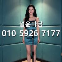 서울대입구역피나인 예약 010.5926.7177 봉천동 쓰리노 셔츠룸 문의