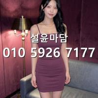 낙성대풀싸롱 예약 o1o-5926-7177 대방동 ktv 다국적노래방 문의