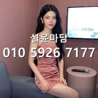 대학동줄넘기 가격 010·5926·7177 봉천동 풀싸롱 하퍼 문의