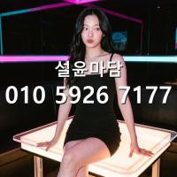 난곡풀싸롱 가격 o1o~5926~7177 구로디지털 다국적노래방 러시아노래방 문의