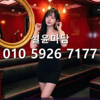 신대방가라오케 후기 010]5926]7177 신림역 가라오케 쓰리노 문의