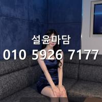 구로디지털단지풀싸 후기 010·5926·7177 난곡 가라오케 ktv 문의