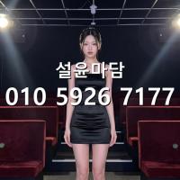신대방역p9 후기 010]5926]7177 대림동 풀싸롱 다국적노래방 문의