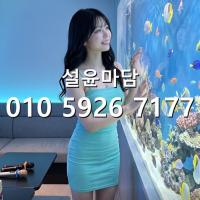 보라매다국적노래방 가격 o1o-5926-7177 신림사거리 풀싸롱 쓰리노 문의