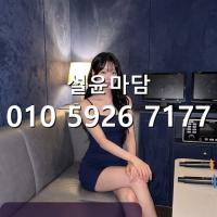 신대방역셔츠룸 가격 010.5926.7177 봉천동 쓰리노 가라오케 문의