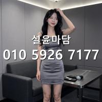 서원동p9 가격 010·5926·7177 봉천동 셔츠룸 풀싸 문의