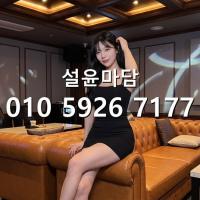 신대방하이퍼블릭 o1o-5926-7177 대방동 러시아노래방 쓰리노 문의