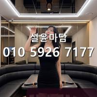 신대방역줄넘기 후기 010 5926 7177 낙성대 셔츠룸 하이퍼블릭 문의