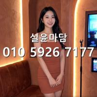 신림역풀싸 010 5926 7177 신림사거리 러시아노래방 노래방 문의
