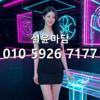 대림역줄넘기 가격 010·5926·7177 봉천동 쓰리노 셔츠룸 문의
