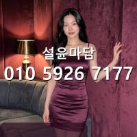 신림역ktv 후기 010]5926]7177 샤로수길 ktv 풀싸롱 문의