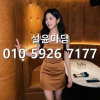 난곡p9 후기 010]5926]7177 신림사거리 가라오케 풀싸롱 문의