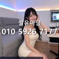 신림사거리풀싸 예약 o1o]5926]7177 서울대입구 하이퍼블릭 셔츠룸 문의