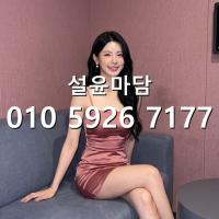 낙성대역p9 예약 o1o]5926]7177 신림사거리 쓰리노 풀싸 문의