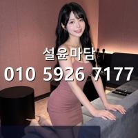 서원동하이퍼블릭 후기 o1o-5926-7177 구로디지털 노래방 러시아노래방 문의