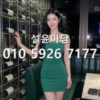 보라매역러시아노래방 o1o]5926]7177 서울대입구 노래방 풀싸 문의