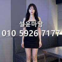 당곡다국적노래방 후기 o1o]5926]7177 난곡 셔츠룸 가라오케 문의