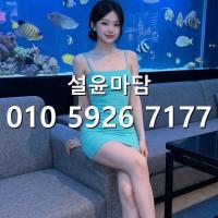 구로디지털단지하이퍼블릭 010]5926]7177 샤로수길 하퍼 풀싸 문의