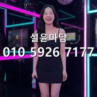 신림피나인 후기 010·5926·7177 서울대입구 하퍼 노래방 문의