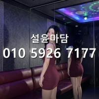 대학동셔츠룸 o1o~5926~7177 신림사거리 러시아노래방 ktv 문의