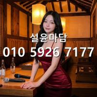 서울대입구역하이퍼블릭 가격 o1o]5926]7177 난곡 풀싸롱 쓰리노 문의
