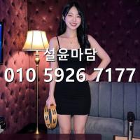 낙성대역줄넘기 예약 o1o-5926-7177 난곡 노래방 쓰리노 문의
