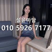 대림역피나인 010·5926·7177 난곡 하퍼 다국적노래방 문의