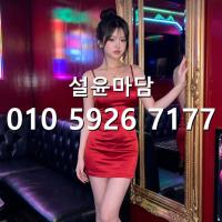 대림풀싸 후기 010]5926]7177 보라매 하이퍼블릭 풀싸 문의