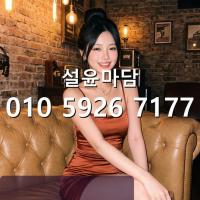 대림역다국적노래방 예약 010 5926 7177 난곡 하이퍼블릭 다국적노래방 문의