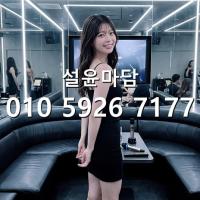 신림역노래방 후기 010.5926.7177 봉천동 러시아노래방 셔츠룸 문의