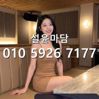 서울대입구역셔츠룸 010]5926]7177 신대방 하이퍼블릭 풀싸롱 문의