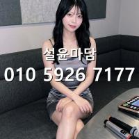 당곡러시아노래방 가격 o1o]5926]7177 대방동 노래방 풀싸 문의
