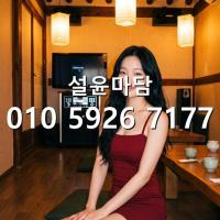 난곡줄넘기 o1o~5926~7177 신림역 노래방 풀싸롱 문의