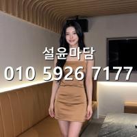 서울대입구역러시아노래방 010]5926]7177 낙성대 러시아노래방 하이퍼블릭 문의
