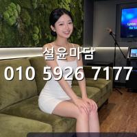 서원동ktv 010.5926.7177 서울대입구 풀싸 쓰리노 문의