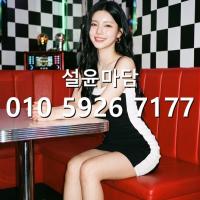 신림줄넘기 010.5926.7177 낙성대 다국적노래방 풀싸 문의
