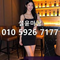 서원동줄넘기 가격 o1o~5926~7177 보라매 ktv 셔츠룸 문의