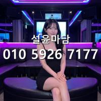 신림사거리러시아노래방 후기 o1o-5926-7177 난곡 다국적노래방 하이퍼블릭 문의