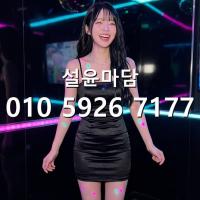 서원동노래방 가격 010·5926·7177 샤로수길 풀싸 풀싸롱 문의
