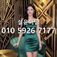 낙성대피나인 후기 010·5926·7177 보라매 러시아노래방 다국적노래방 문의