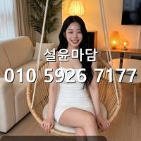 서원동가라오케 후기 010·5926·7177 서울대입구 러시아노래방 가라오케 문의