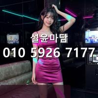 낙성대풀싸 가격 o1o]5926]7177 봉천동 셔츠룸 ktv 문의