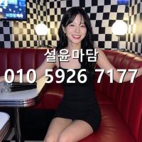 대림하퍼 후기 010·5926·7177 서울대입구 하이퍼블릭 쓰리노 문의