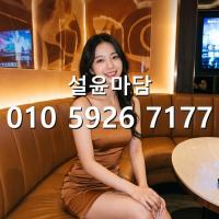 신대방역노래방 가격 o1o~5926~7177 봉천동 ktv 노래방 문의
