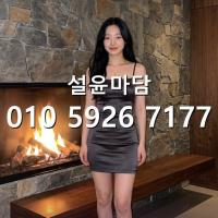 봉천줄넘기 o1o-5926-7177 서울대입구 풀싸 셔츠룸 문의