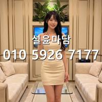 신대방역쓰리노 예약 010·5926·7177 난곡 하퍼 풀싸 문의